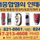 성대열쇠