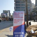 11.6(토) 문재인 공산 독재 세력 퇴출 코로나 감기 독재 저지 박정희 광장 대한문 집회 이미지