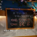 달달한밤포차 네이버블로그