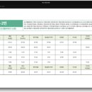 미로객잔 이미지