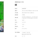 호남공장 이미지