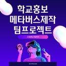 수곡중학교 이미지