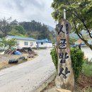 시골 백반 이미지