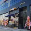 이마트24 고산백봉점 이미지