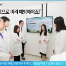 구름한의원 네이버블로그