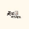 주식회사 바이멜