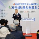 계산1동중앙경로당 이미지