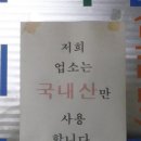 태화통닭