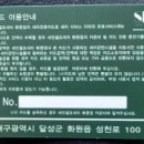 세진셀프세차화원점 이미지
