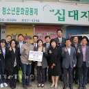 의정부시 여자단기청소년쉼터 이미지