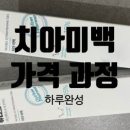 연세돌담치과의원 네이버블로그
