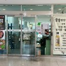 푸드맘 | 광주 현지인 추천 아이와 함께 부모님과 함께 가족외식식당 광주한정식 신선 샐러드바 무한리필 궁뜰