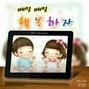 소수빈-한번만 더 / 바람아 불어라(드럼) / 아라비안나이트 / 위스키 온더락 이미지