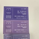 DOUBLE RYU(더블류)