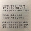 오늘의기록 네이버블로그
