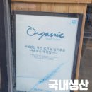 수제식빵일마레즈 - 고양시 일산서구 대화로 124 | 수제식빵일마레즈