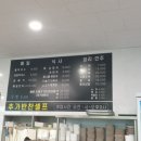 한함지메밀국수