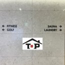 래미안 명품세탁 이미지