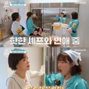 연하인테리어
