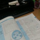 사회복지사 1급 이론 - 사회복지조사론 이미지