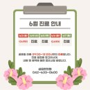 섬김한의원 네이버블로그