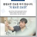 좋은나무치과의원 네이버블로그