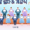 대구유스콰이어 정기연주회 이미지