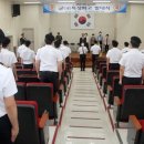 정남진산업고등학교 이미지