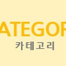 로그블레싱