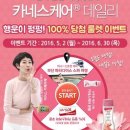 카네스커피 이미지