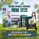 테라커머스 이미지