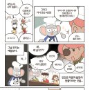 르미한