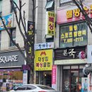 짱깨루