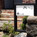 금오름 가는 길 이미지