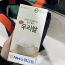서영광농협주유소 | '2026 서울머니쇼 (SEOUL MONEY SHOW 2026)' 후기🪙🧡