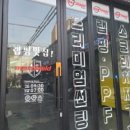 성남세차장 이미지