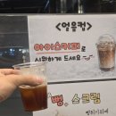 양주얼음 | [양주 맛집] 만포갈비 양주본점 후기: 육회부터 냉면, 후식까지 다 주는 양주 고기집