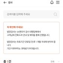 스피드메이트삼계점 이미지