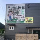 뫼와구름골 이미지