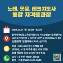 진가2리 치매예방놀이교실 | 어르신 우울증예방,치매예방에 좋은 최순영대박강사의 실버인지놀이