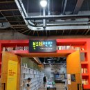 지혜의숲도서관 | 파주 출판단지 지혜의숲 도서관