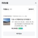 다올캠핑장 이미지