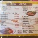 이대맛태 이미지