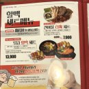 역전할머니맥주대화역점