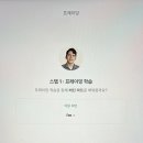 왕초보 영어회화 | 쉽게 이해하는 원어민 회화, 왕초보 영어 인강 추천 (랭디런 어플 후기)