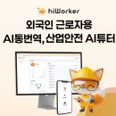 하이솔루션