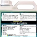 영진환경 이미지