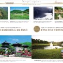 몽블랑모텔 이미지