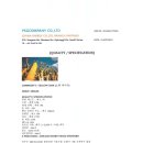 주식회사 피에스지 - 보성군 | 주식회사 피에스지