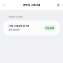 참약사수약국 네이버블로그